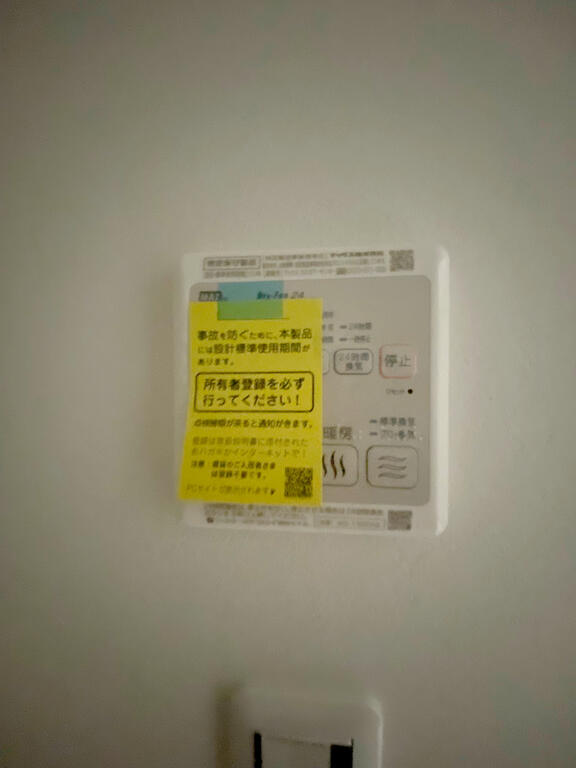 MSCTのその他写真