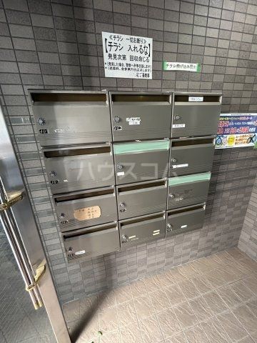 その他共有部分