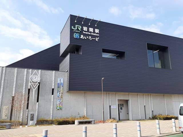その他　岩間駅（その他）まで1148m