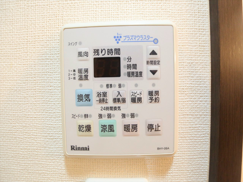 その他設備　浴室暖房乾燥機付き