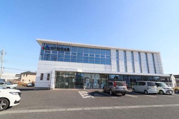 その他　水戸信用金庫（その他）まで1200m