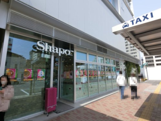 スーパー　成城石井 シャポー新小岩店（スーパー）まで702m