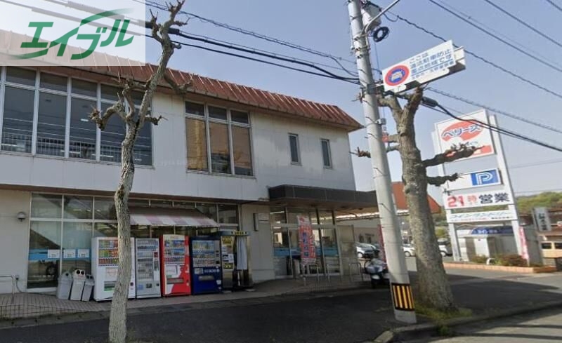 スーパー　ベリーズ田井店（スーパー）まで129m