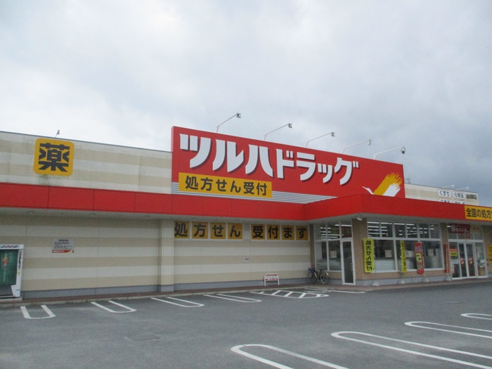 ドラックストア　ツルハドラッグ仙台長町店（ドラッグストア）まで519m
