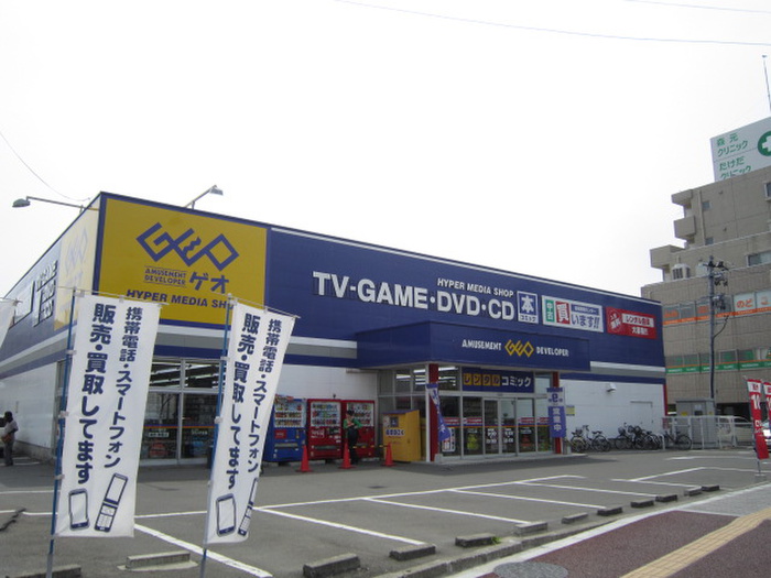 その他　ゲオ仙台長町南店（その他）まで545m