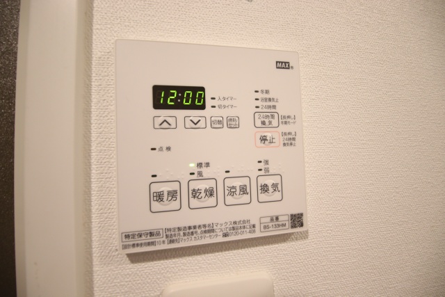 その他設備　※別室の参考写真の為、現況優先です。