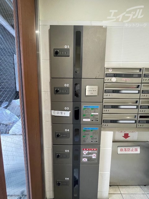 その他共有部分