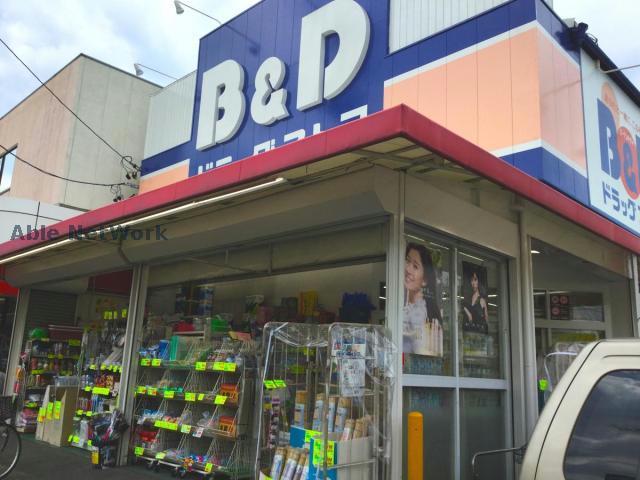 ドラックストア　B＆Dドラッグストア味鋺店（ドラッグストア）まで615m