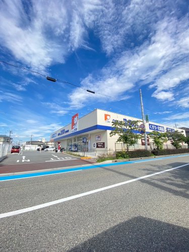 ドラックストア　ドラッグユタカ宝塚小林店（ドラッグストア）まで344m
