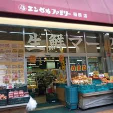 スーパー　エンゼルファミリー両国店（スーパー）まで343m