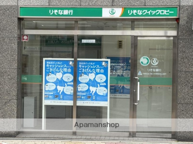 銀行　りそな銀行駒川中野ATM（銀行）まで217m