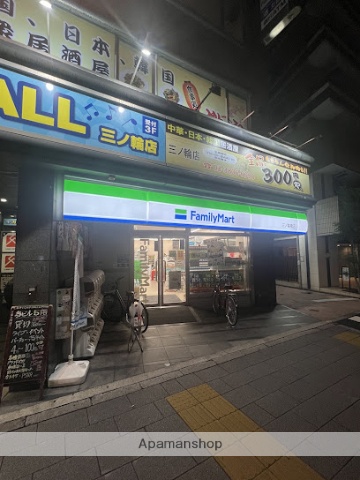 コンビニ　ファミリーマート三ノ輪橋店（コンビニ）まで222m