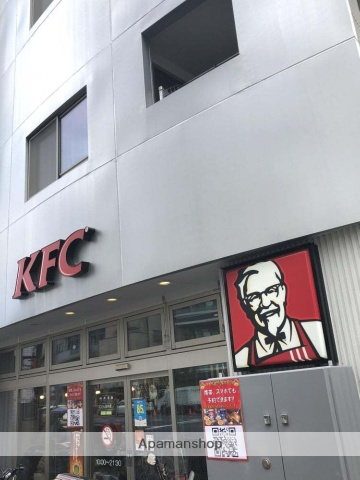 飲食店　ケンタッキーフライドチキン三ノ輪店（飲食店）まで220m