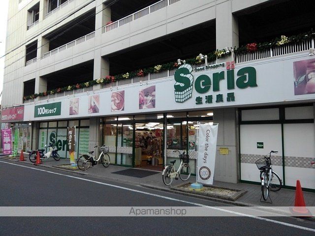 その他　セリア（１００円ショップ）（その他）まで700m