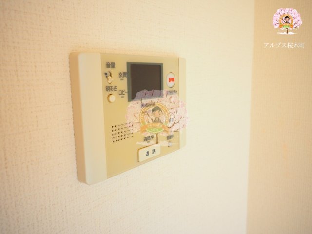 セキュリティ　同一仕様