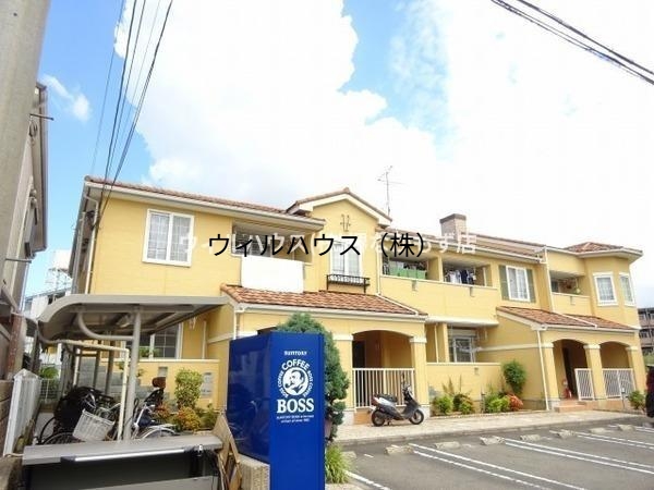 建物外観　住環境良好！