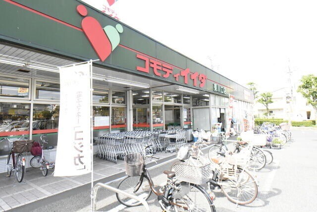 スーパー　コモディイイダ東川口店（スーパー）まで504m