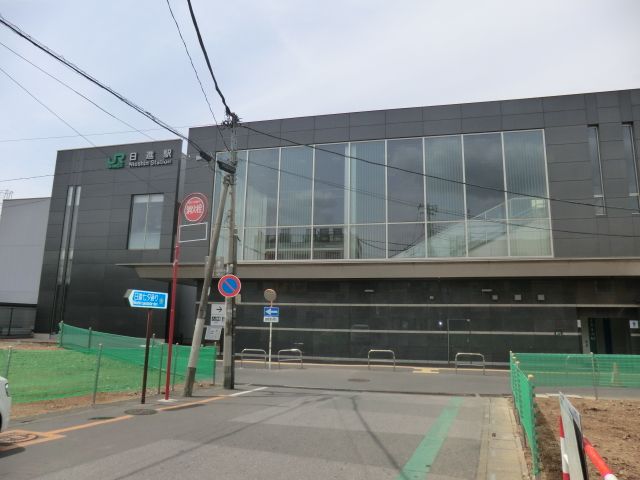 その他　日進駅（その他）まで795m