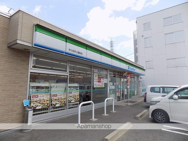 コンビニ　ファミリーマート中小田井公園前店（コンビニ）まで193m