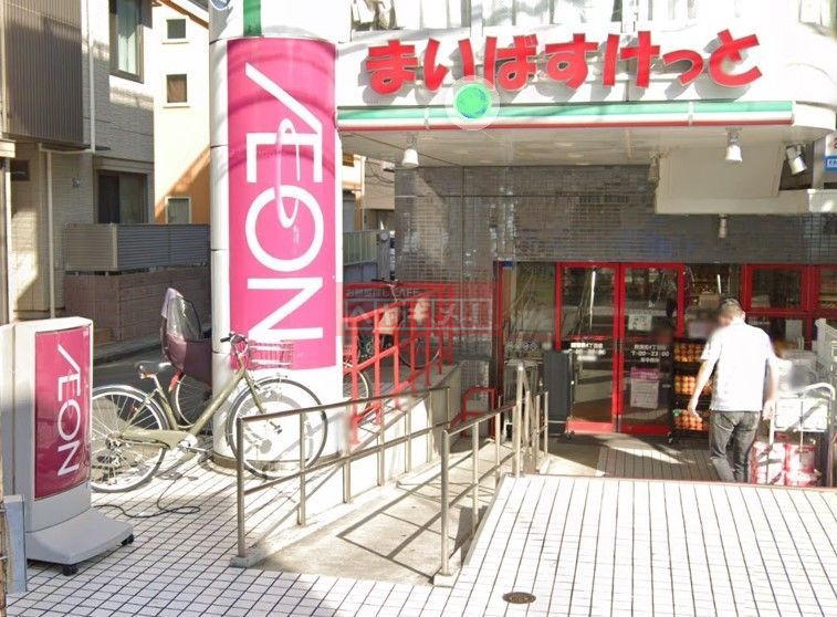 スーパー　まいばすけっと西蒲田4丁目店（スーパー）まで590m