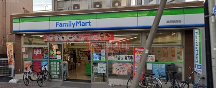 コンビニ　ファミリーマート蓮沼駅西店（コンビニ）まで450m