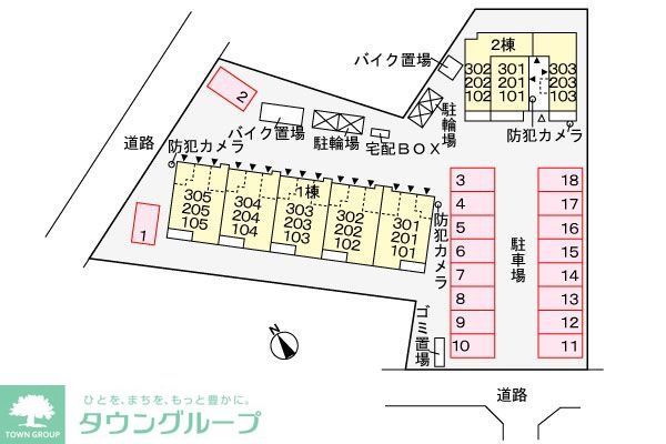その他共有部分