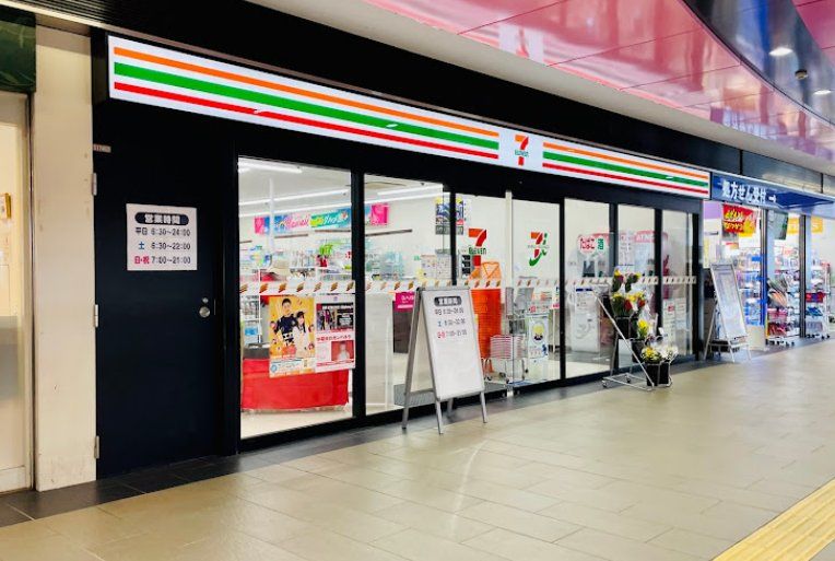 コンビニ　セブンイレブン京王つつじヶ丘駅店（コンビニ）まで80m