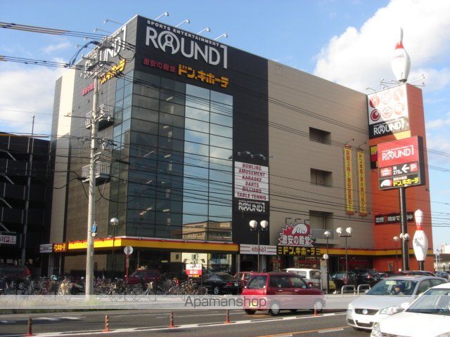 その他　ドン・キホーテ福山店（その他）まで412m