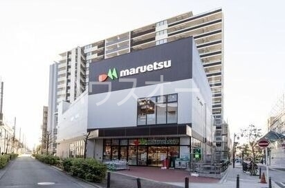 スーパー　マルエツプチ浅草橋三丁目店（スーパー）まで334m