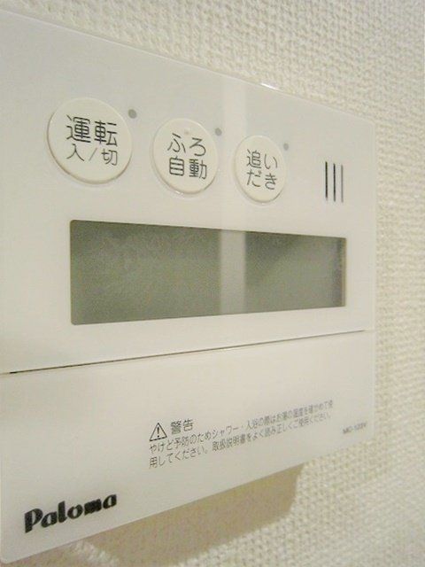 その他設備　設備