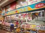 ドラックストア　ドラッグセガミ新小岩店（ドラッグストア）まで903m