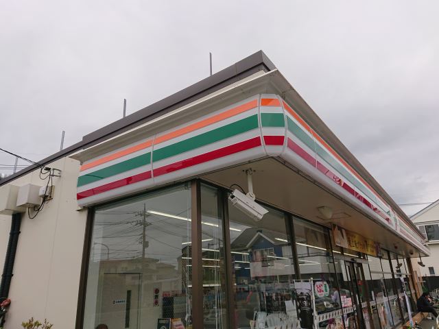 コンビニ　セブンイレブン（コンビニ）まで170m