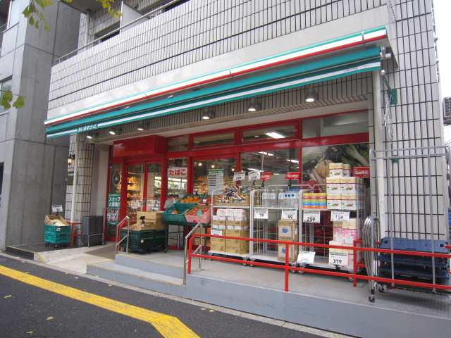 スーパー　まいばすけっと上荻２丁目店（スーパー）まで563m