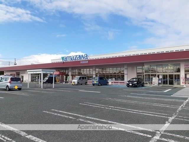 スーパー　ヤマザワ（スーパー）まで750m