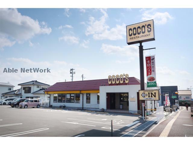 飲食店　COCO’S大村店（飲食店）まで733m