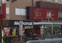 飲食店　マクドナルド 地下鉄花園町駅前店（飲食店）まで527m