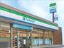 コンビニ　ファミリーマート茅ヶ崎東海岸北店（コンビニ）まで669m
