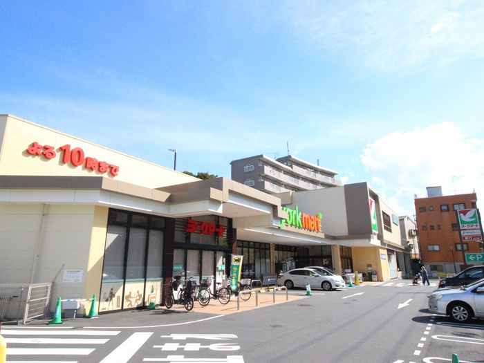 スーパー　ヨ－クマ－ト川崎野川店（スーパー）まで190m
