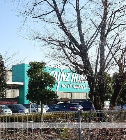 ホームセンター　カインズホーム（ホームセンター）まで1700m