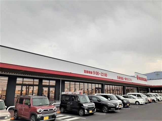 スーパー　マルナカまんのう公文店（スーパー）まで1400m