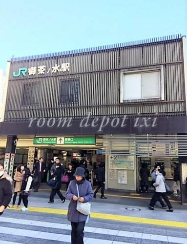その他　御茶ノ水駅（その他）まで874m