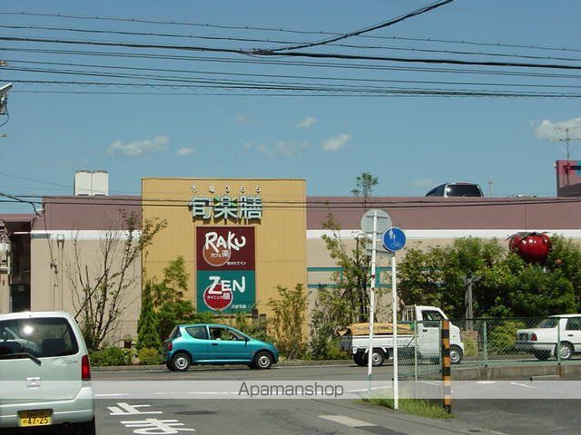 その他　旬楽膳一宮・八幡店（その他）まで981m