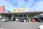 スーパー　エブリィビッグデー清水店（スーパー）まで577m