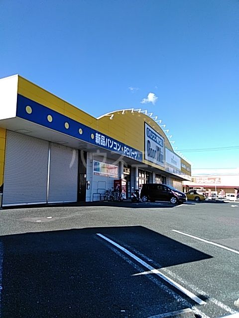 その他　グッドウィル豊橋店（その他）まで637m