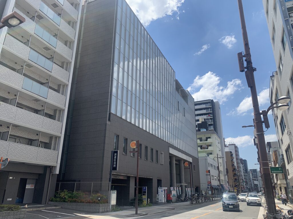 役所　大阪市浪速区役所（役所）まで1097m