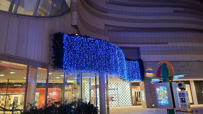 その他　なんばパークス（その他）まで1408m