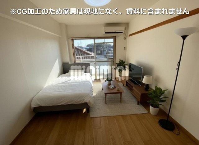 その他　※ＣＧ加工の為、家具等は現地になく賃料に含まれません。