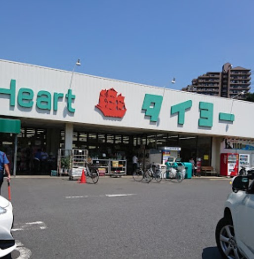 スーパー　スーパータイヨー 佐倉店（スーパー）まで1934m