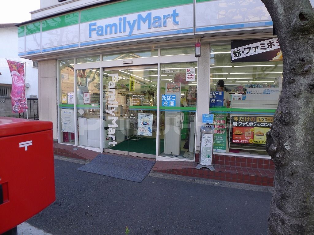コンビニ　ファミリーマートみすみ北小岩店（コンビニ）まで290m