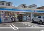 コンビニ　ローソン（コンビニ）まで760m